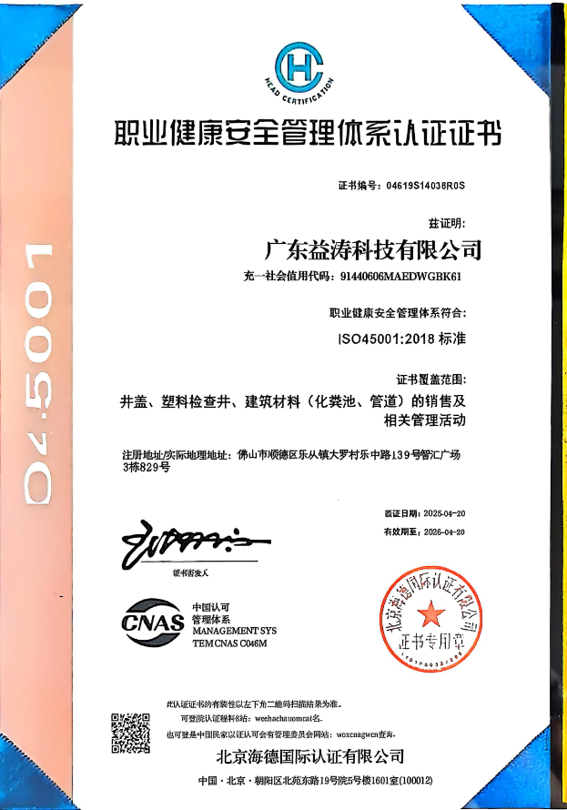 沙坪坝荣誉证书