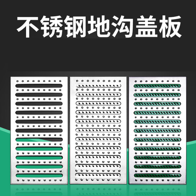 沙坪坝不锈钢沟盖板展示