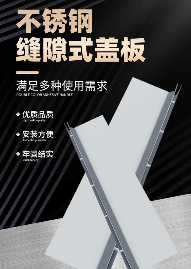 沙坪坝不锈钢缝隙排水沟盖板展示