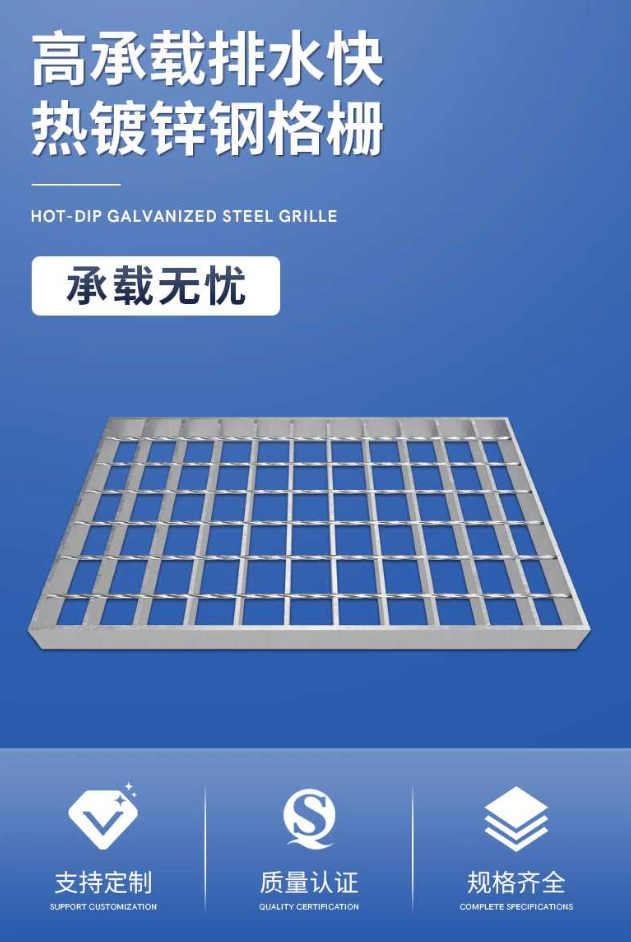 沙坪坝镀锌钢格栅盖板展示